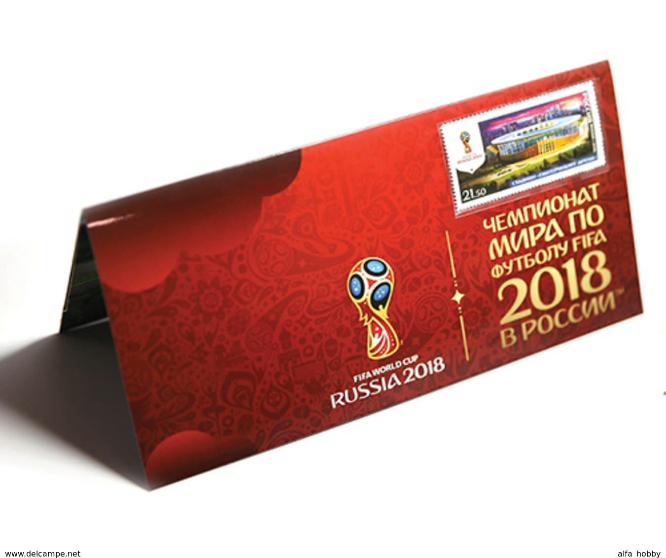 Russia,  Football 2018, Stadium EKATERINBURG, Stamp +3 D Special Pack - 2018 – Russia