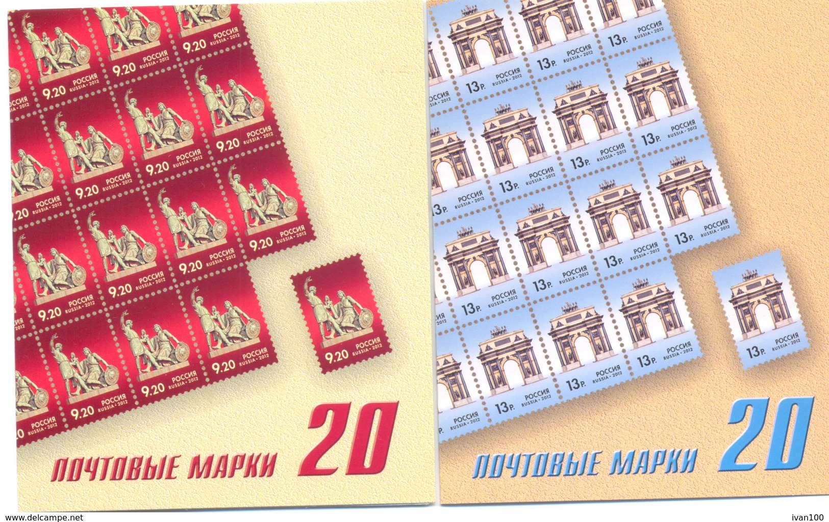 2012. Russia, Definitives, COA, 2 Booklet Sof 20v, Mint/** - Blocchi & Fogli