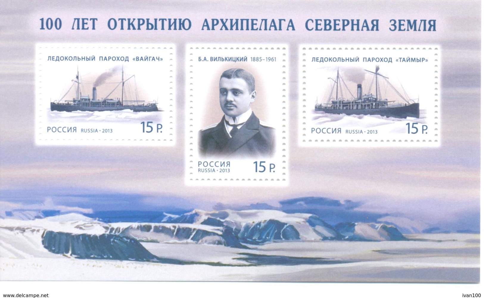 2013. Russia, 100y Of Discovery Of The Severnaya Zemlia Archipelago, Presitge-booklet, Mint/** - Nuovi