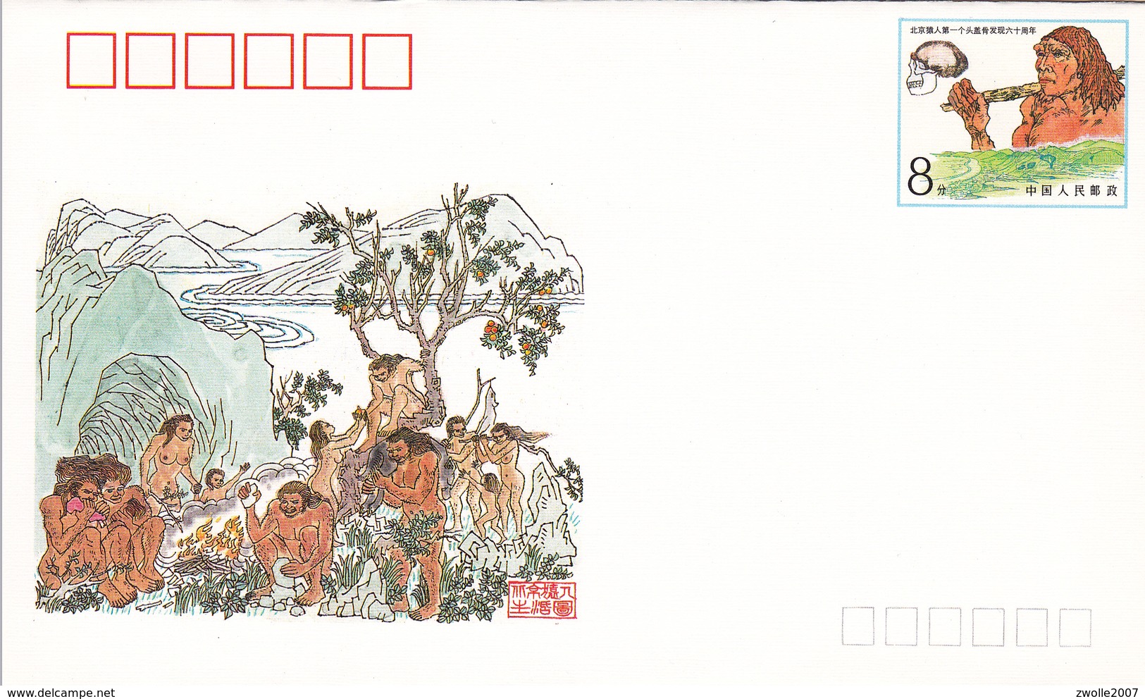 China 2002 - JF24  Pre - Stamped Envelope 60th Anniv. Discovery Of The First Skull Of Peking - Covers