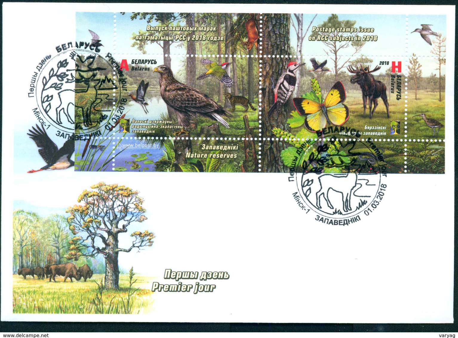 TH Belarus 2018 RCC Sanctuaries Birds Butterfly Moose Fauna FDC Bl - Otros & Sin Clasificación