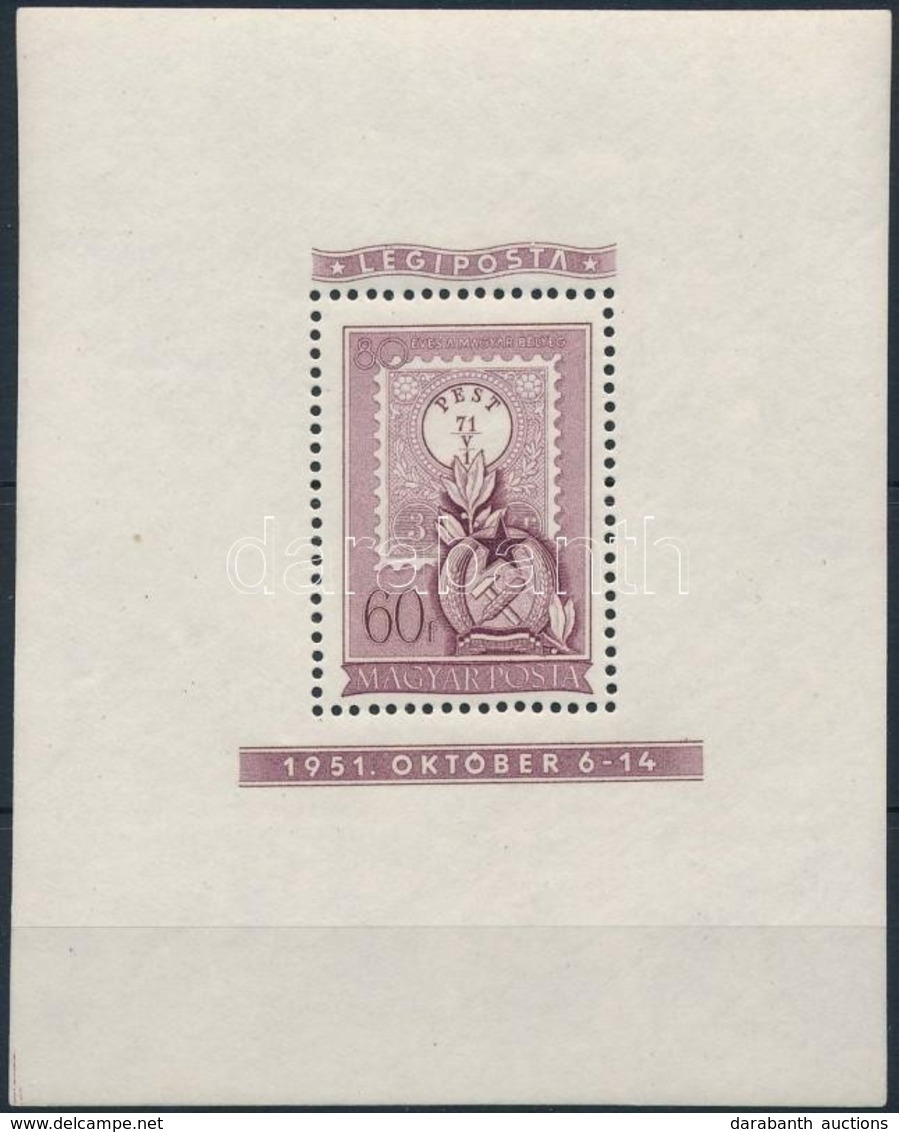 ** 1951 Lila Blokk Fogazott, Szep Min?seg (375.000) - Other & Unclassified