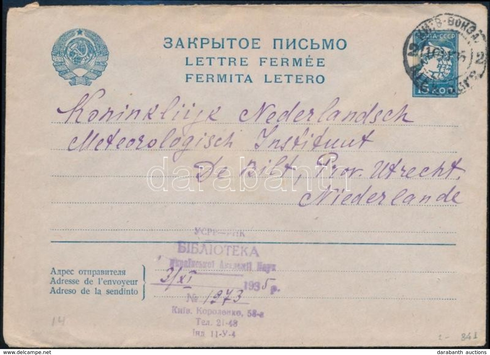 Szovjetunio 1935 - Altri & Non Classificati