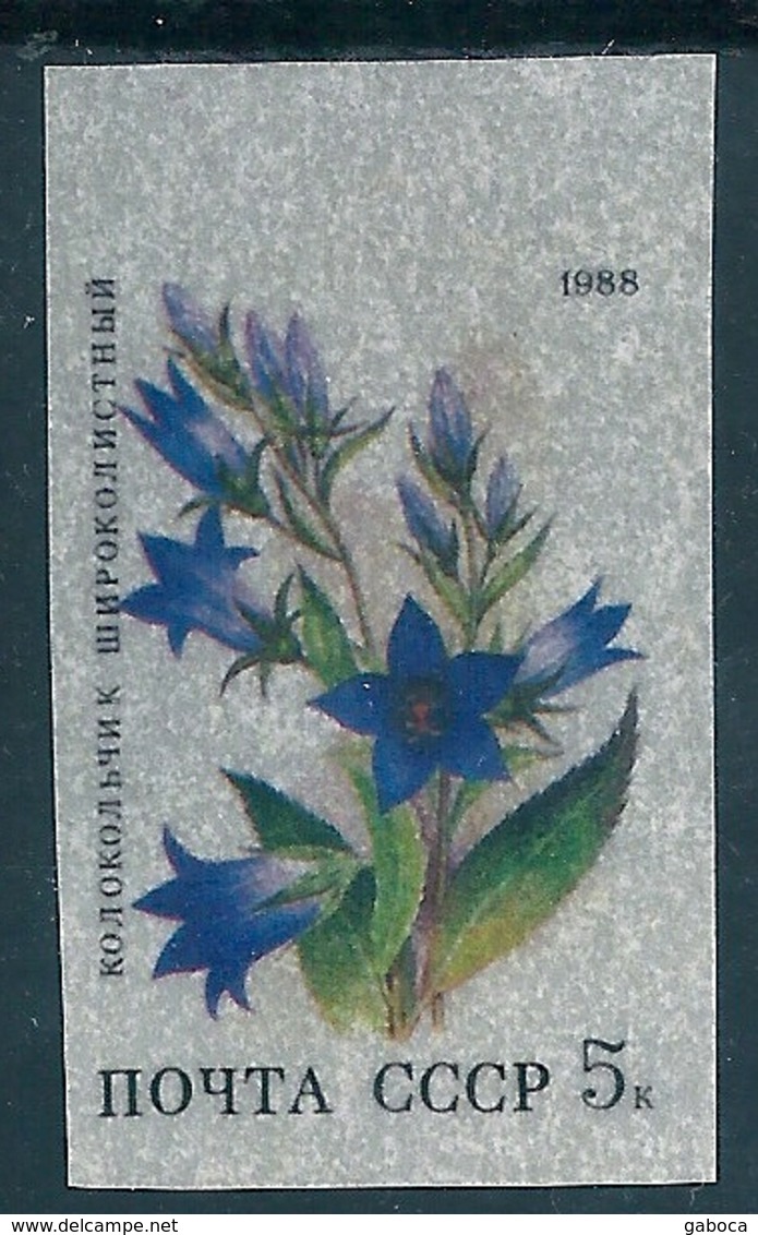 B0449 Russia USSR Flora Plant Flower Imperf Colour Proof - Proofs & Reprints