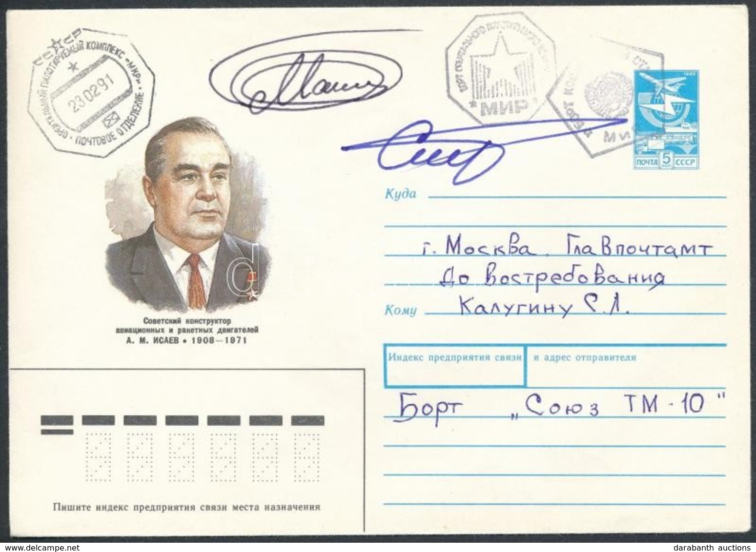 Gennagyij Sztrekalov (1940-2004) Es Gennagyij Manakov (1950- ) Szovjet ?rhajosok Alairasai Emlekboritekon /

Signatures  - Otros & Sin Clasificación
