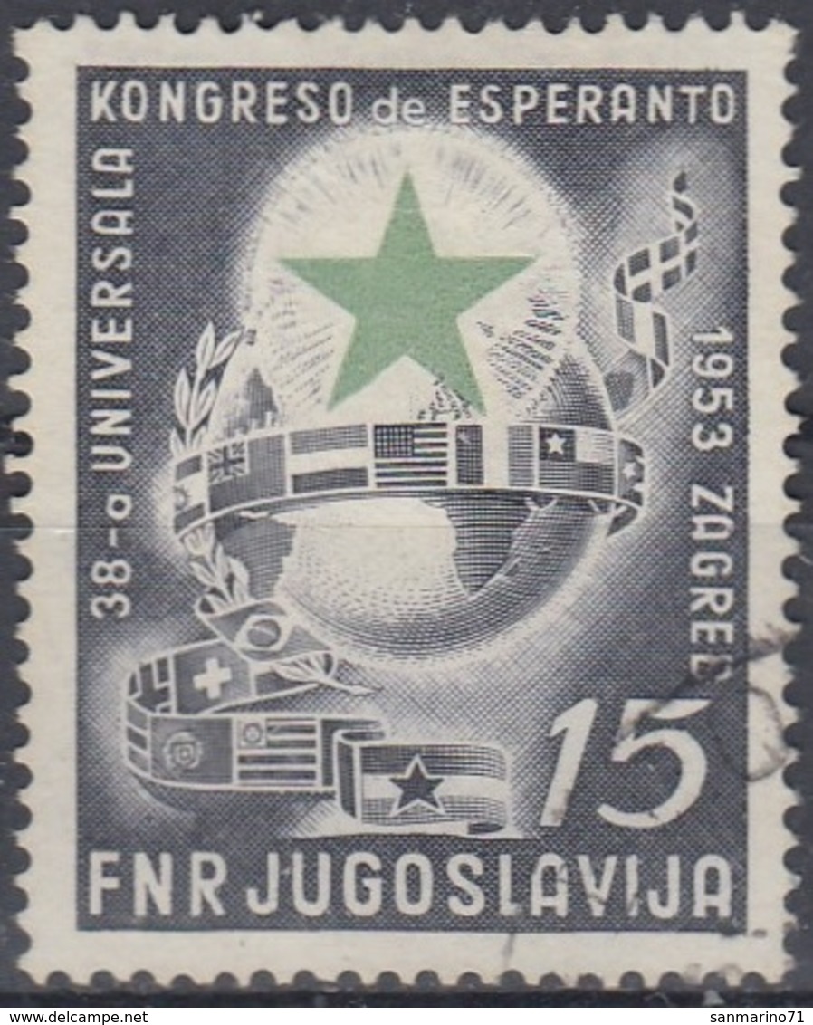 YUGOSLAVIA 729,used,falc Hinged - Autres & Non Classés