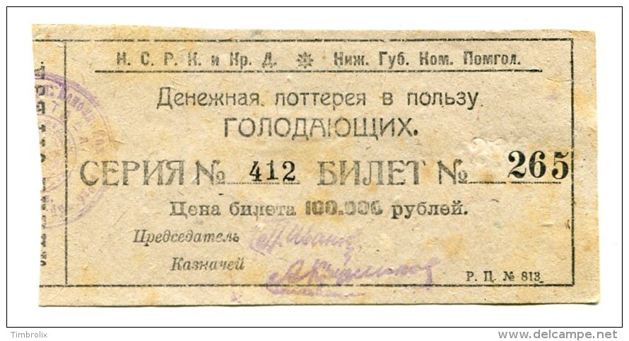 RUSSIE - NS RK Et Kr. D. - Billet De Loterie De 100.000 Roubles En Faveur Des Personnes Affamées - Billets De Loterie