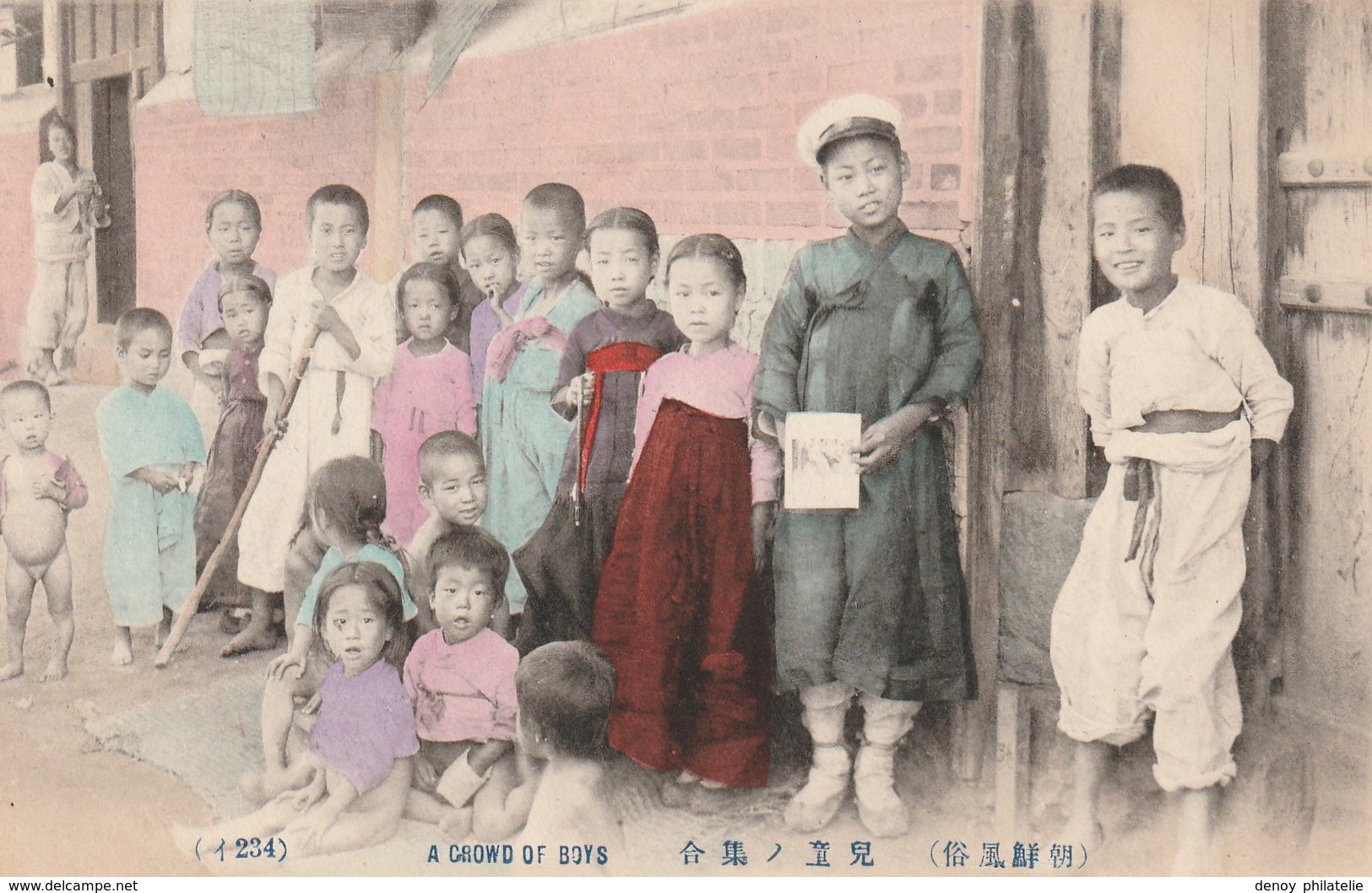 Certainement  Corée Car Meme Lot -A Crowd Of Boys - Carte  Colorisée - Korea (Zuid)