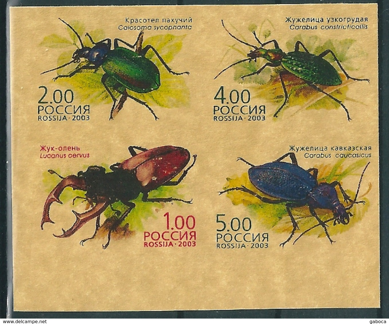 B0460 Russia Rossija 2003 Animal Insects Bug Colour Proof Se-tenant - Errors & Oddities