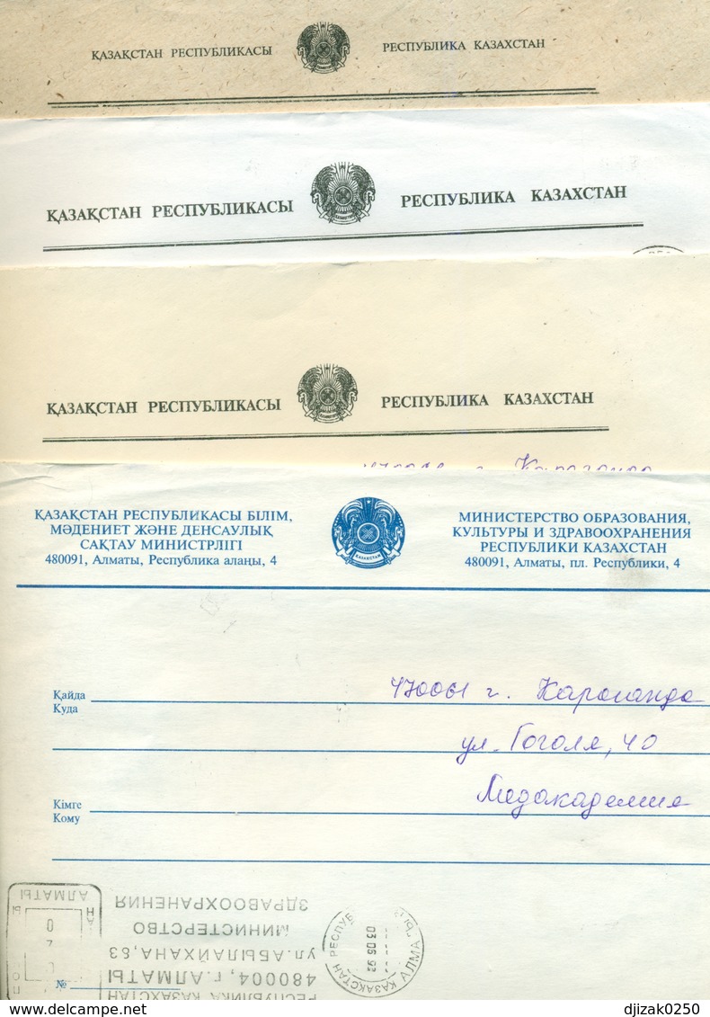 Kazakhstan. Government Envelopes.Four Envelope Passed The Mail. - Kazakhstan