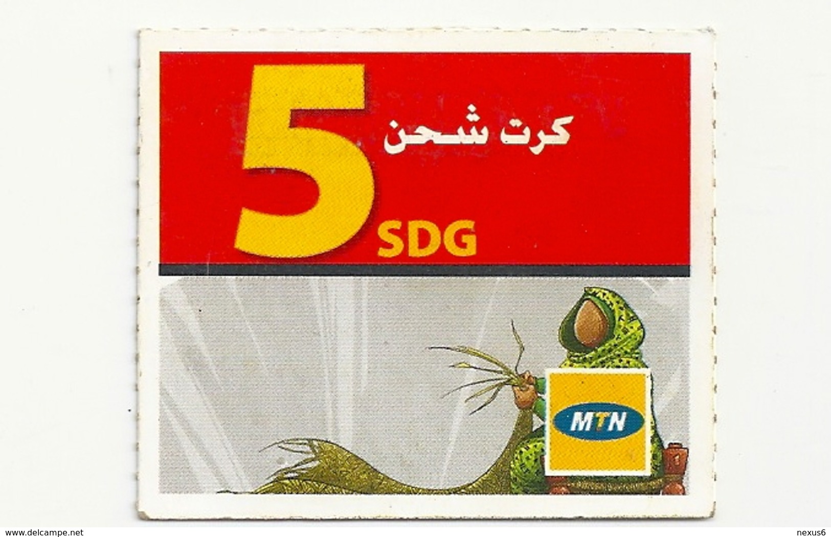 Sudan - MTN - Rag Doll - Mini GSM Refill 5 SDG (Logo At Bottom), Used - Soudan