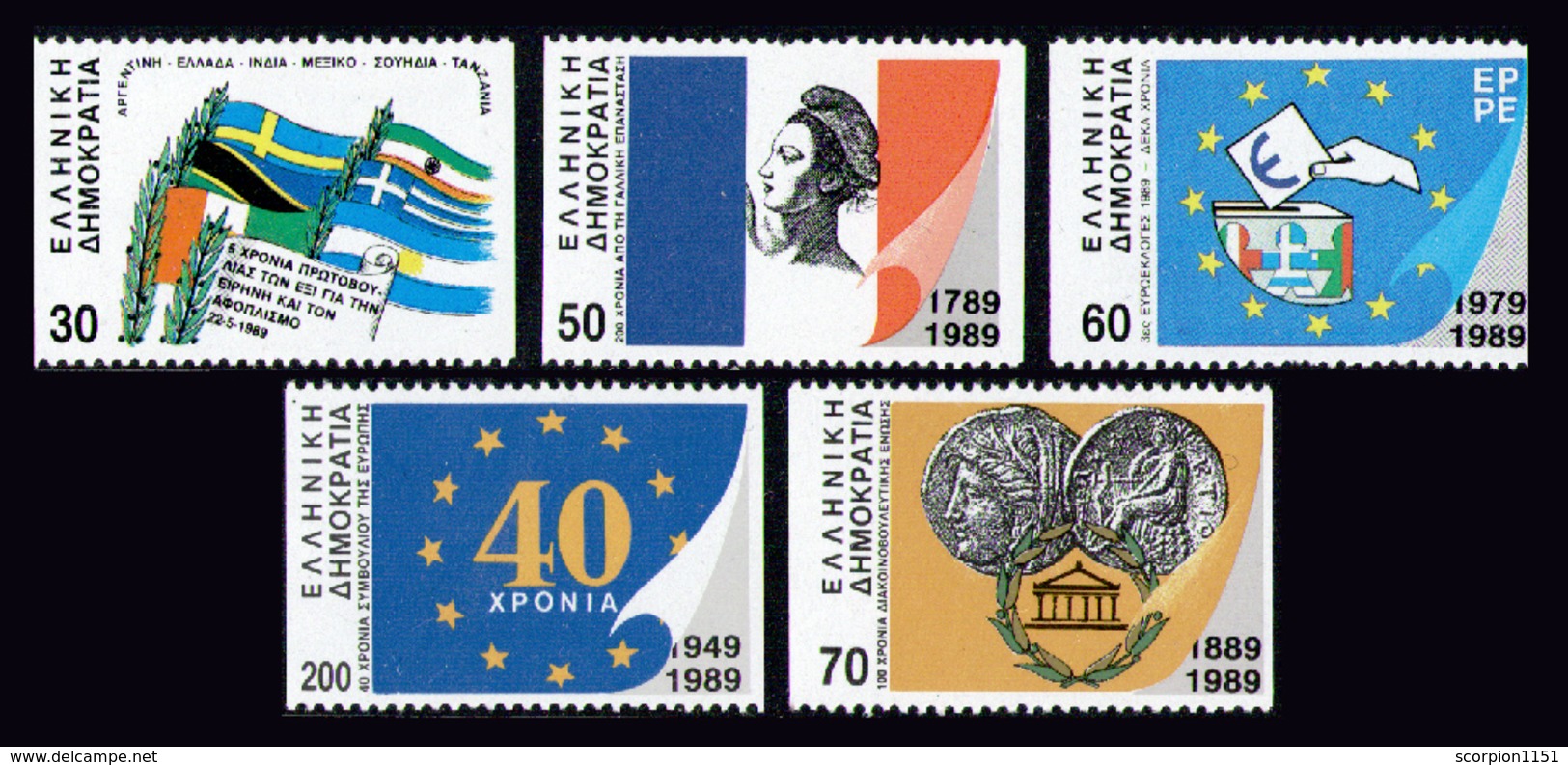 GREECE 1989 - Set Imperforated Vert. Impressive Dosplacement On 60 Drs. - MNH** - Ongebruikt