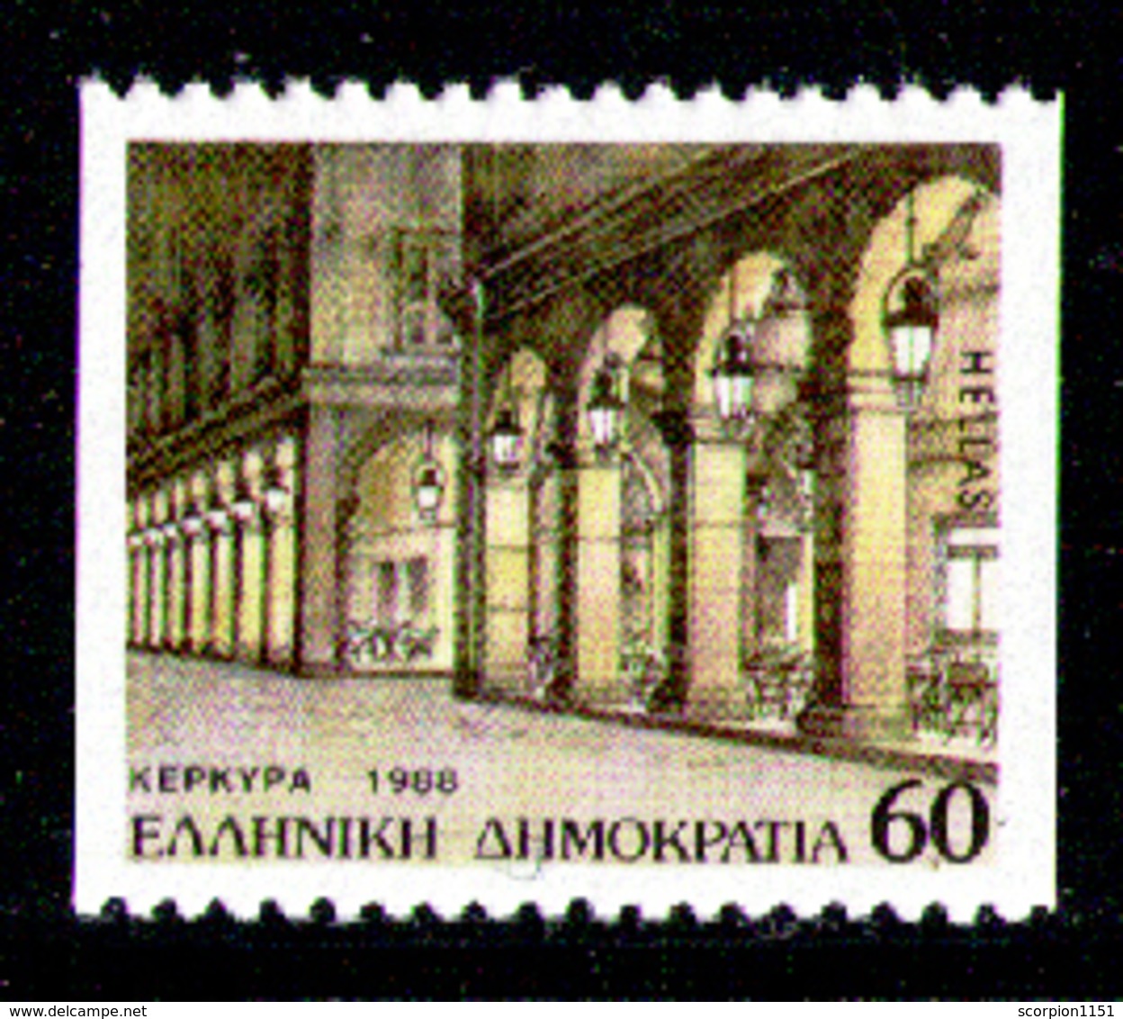 GREECE 1988 - From Set Imperforated Vert. MNH** - Unused Stamps