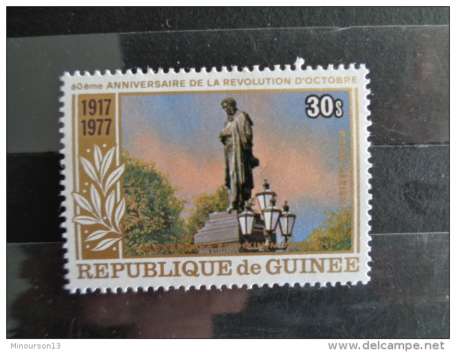 GUINEE 1977 Y&amp;T N° 622 à 625 ** + P.A N° 134 &amp; 135 ** - 60e ANNIV. DE LA REVOLUTION D'OCTOBRE - Guinée (1958-...)