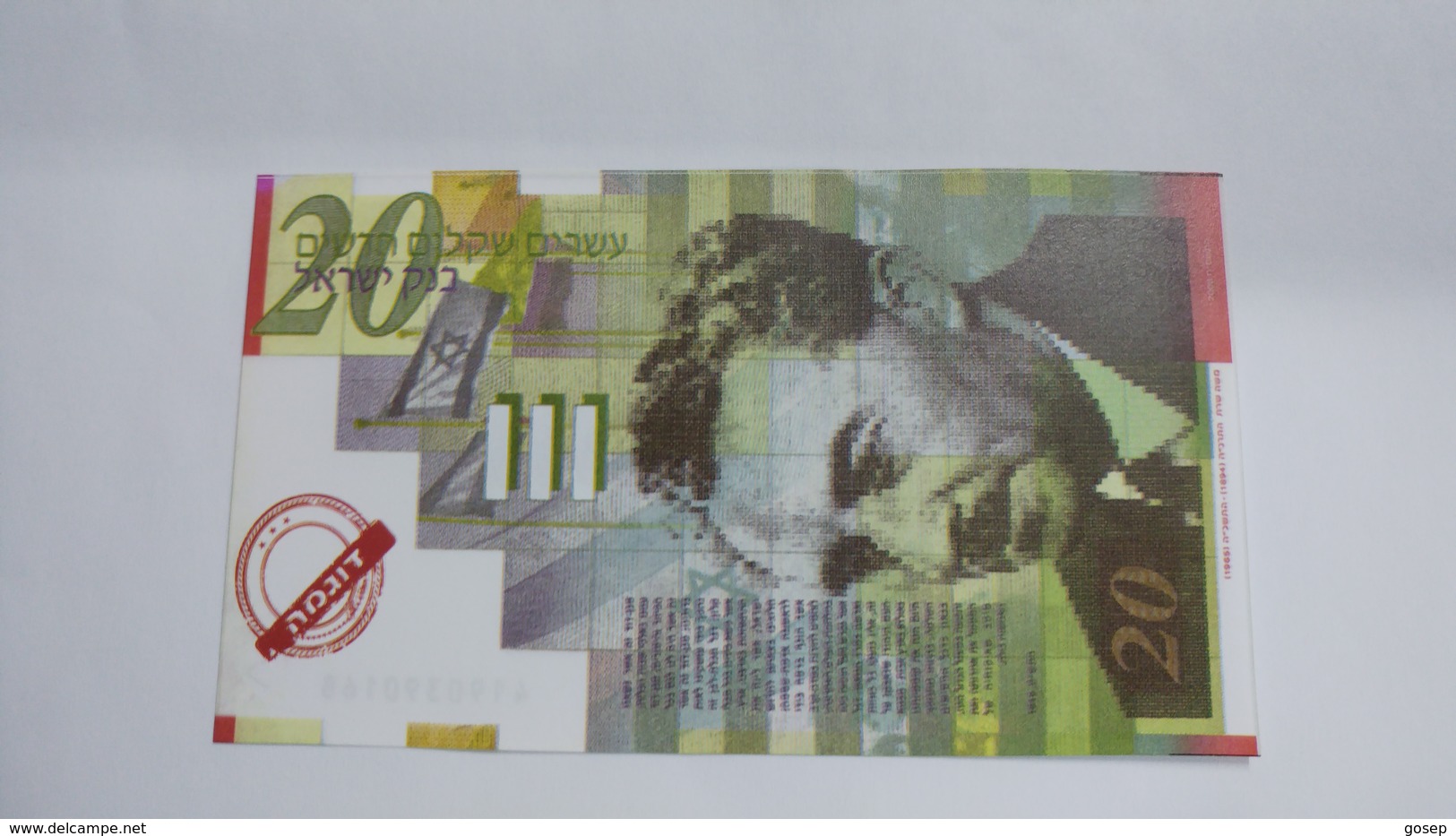 Israel-bank Note-20new Sheqalim-(sample)-note - Israel