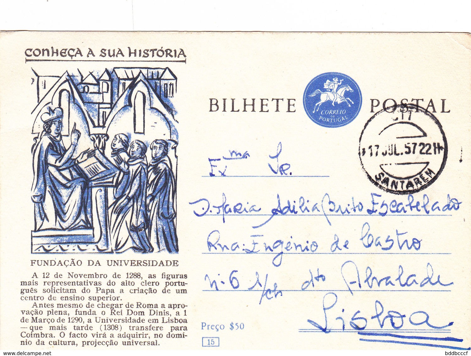 Portugal   Bilhete Postal - Santarem