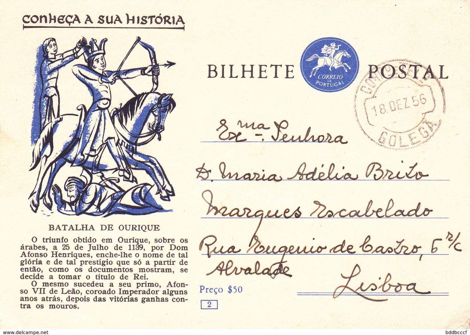 Portugal   Bilhete Postal - Santarem