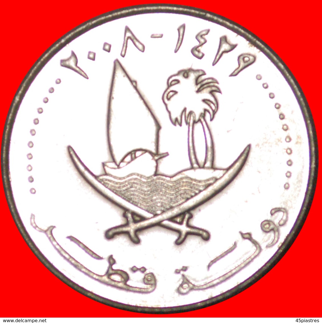 √ SHIP: QATAR ★ 50 DIRHAMS 1429-2008 MINT LUSTER! LOW START ★ NO RESERVE! - Qatar