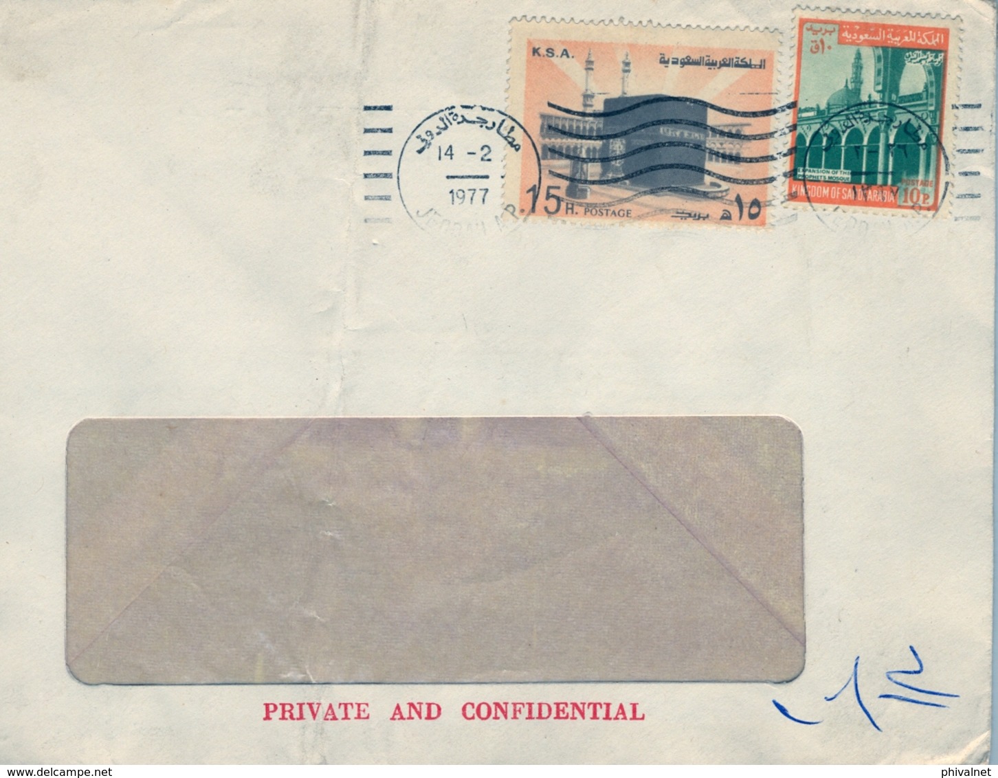 1977 ARABIA SAUDI , SOBRE CIRCULADO DESDE JEDDAH , BRITISH BANK OF THE MIDDLE EAST - Arabia Saudita