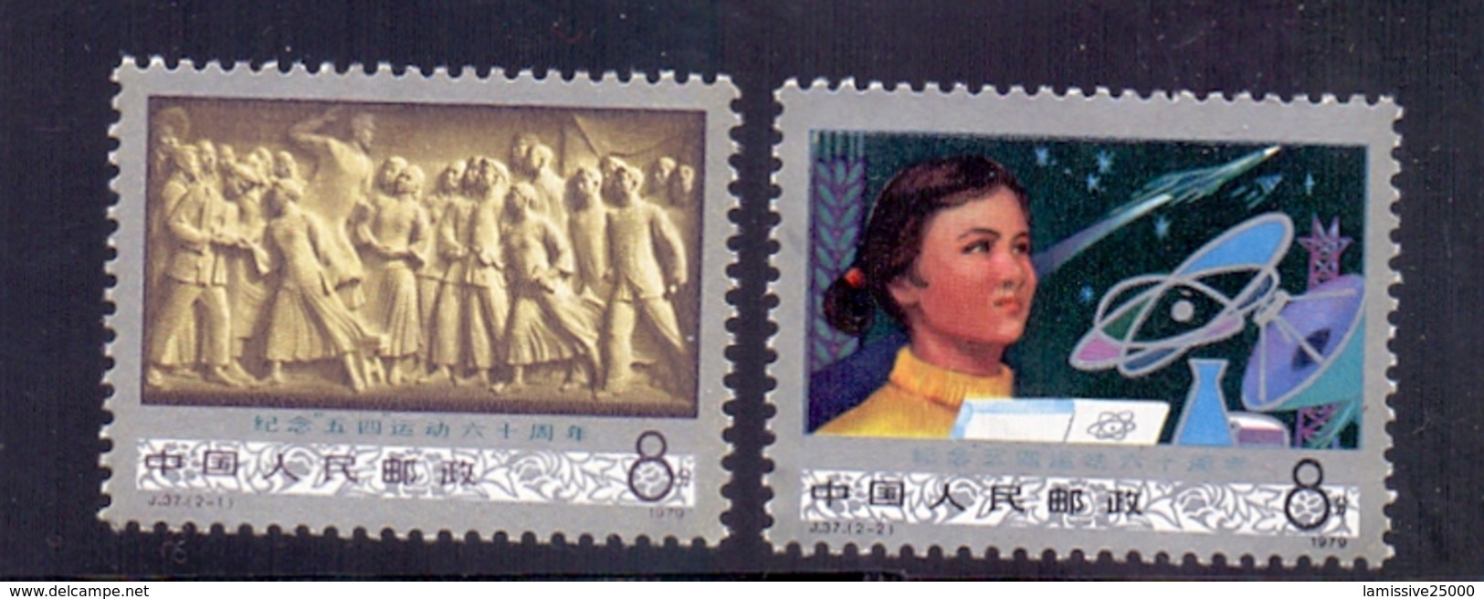 Chine N° 2220 A 2221 Neuf Sans Charniere XX MNH - Nuovi