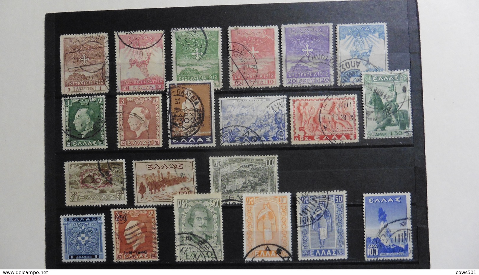 Grèce  :21  Timbres Oblitérés - Collections