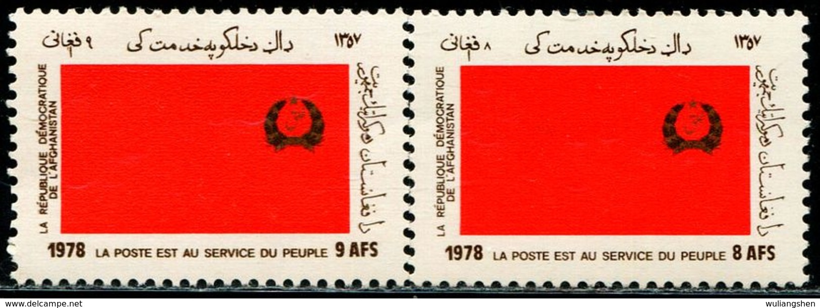 AFH281 Afghanistan 1979 Establishes Pro-Soviet Flag 2V  MNH - Afghanistan