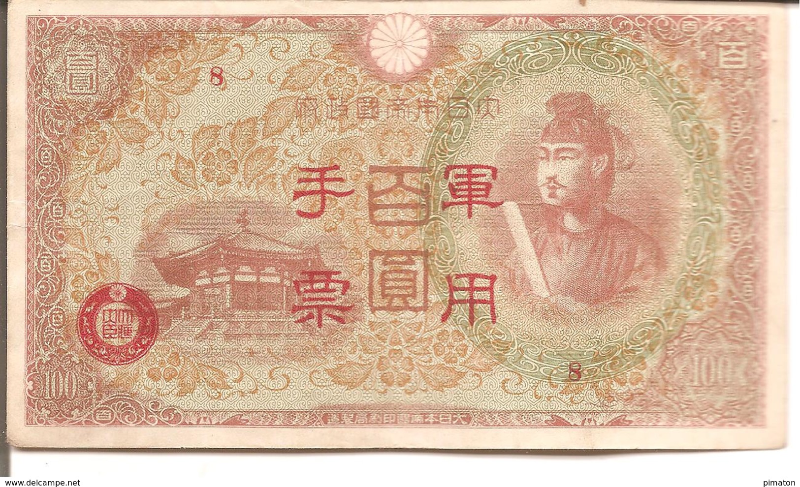 JAPON  Billet De 10 Yen - Giappone