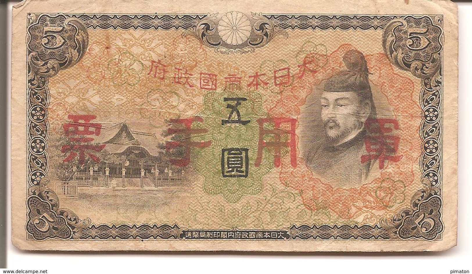 JAPON   Billet De 5 Yen - Japón