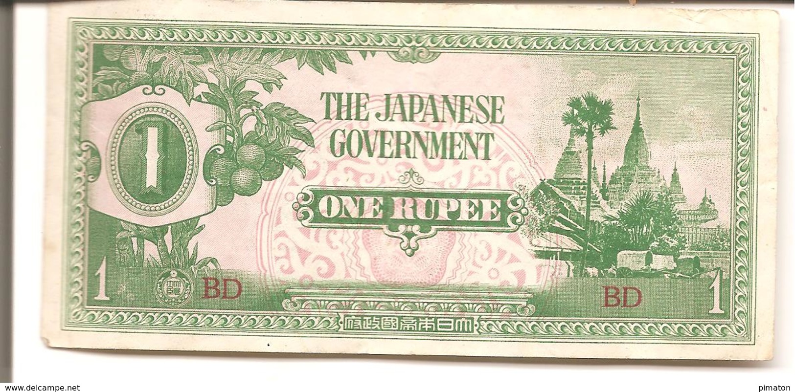 THE JAPANESE GOVERNMENT  ONE RUPEE - Japón