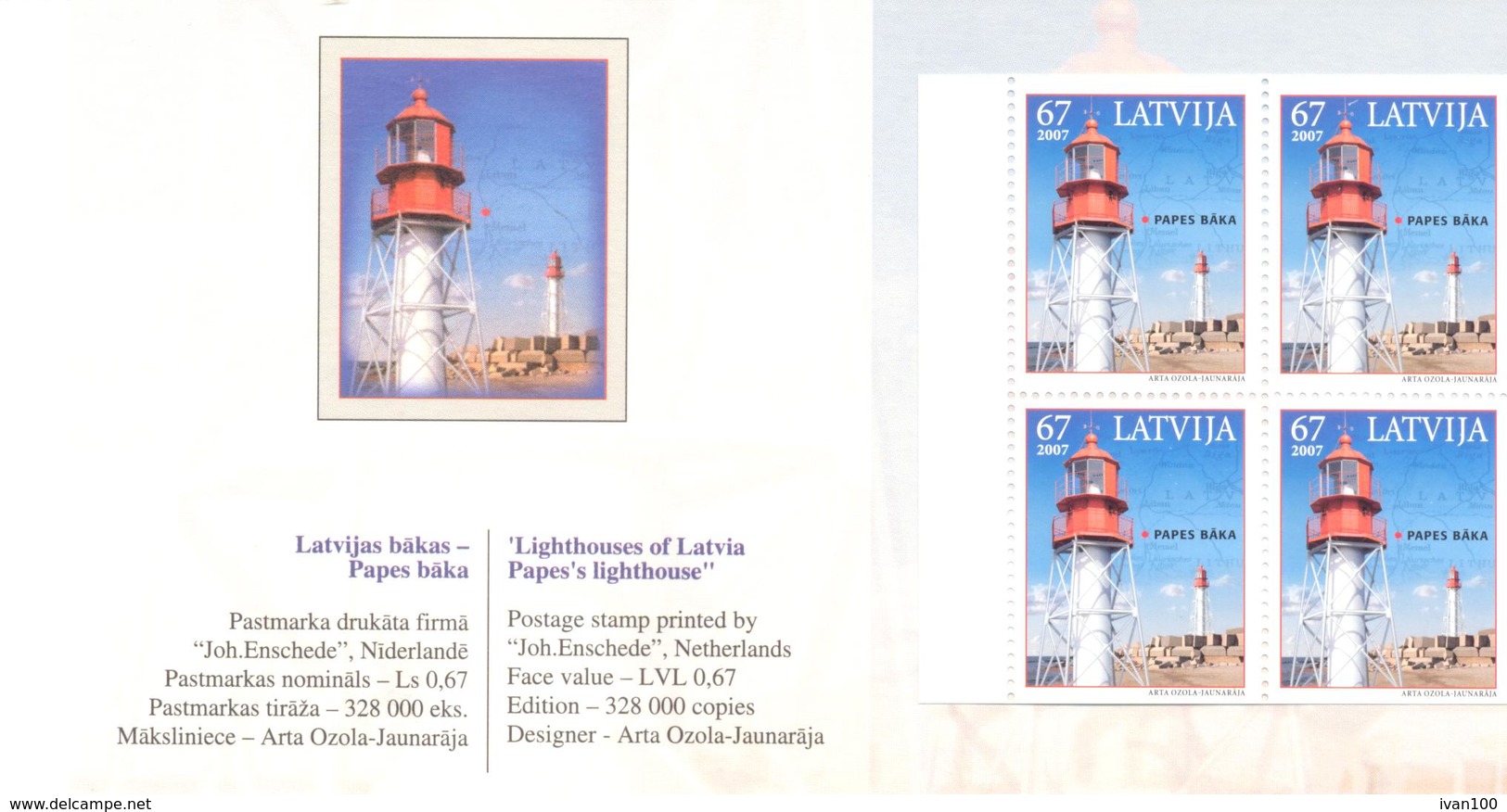 2007. Latvia, Stamp And Coins Fair "Koln 2007", Lighthouse, Booklet, Mint/** - Lettland