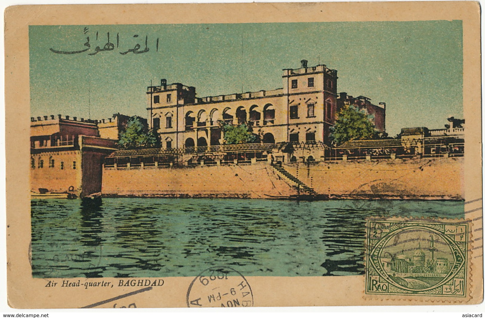Air Head Quarter  Baghdad 1929 P. Used  Iraq Stamped To Cuba  Artin Skenderian Armenia Deltiology U.S.C.E. - Iraq