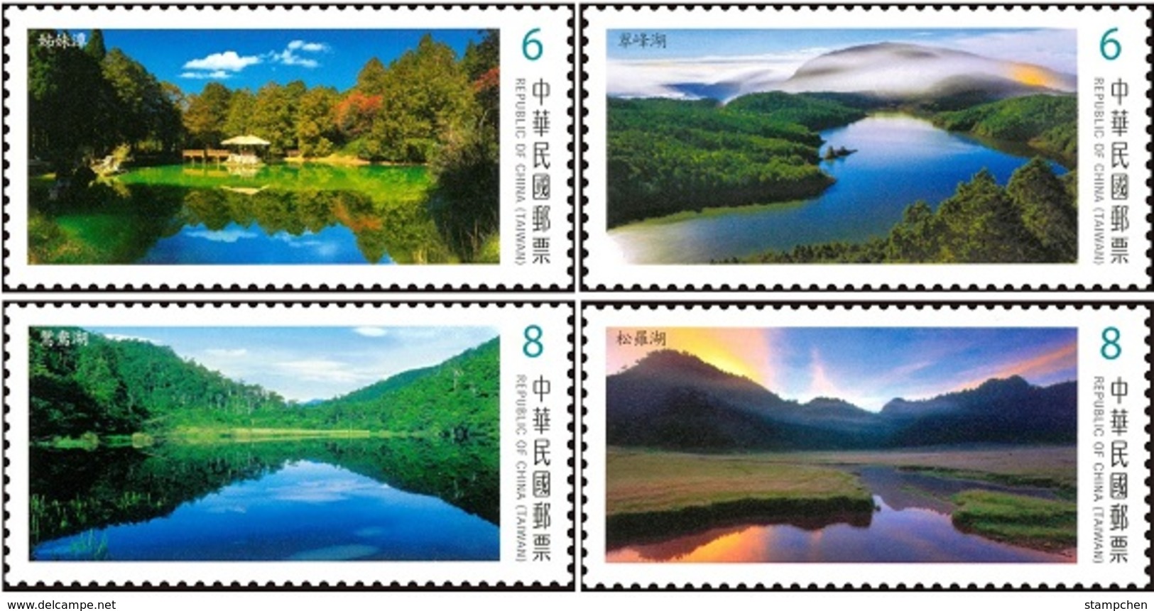 2018 Taiwan Alpine Lake Stamps (III) Mount Rock Geology Natural - Water