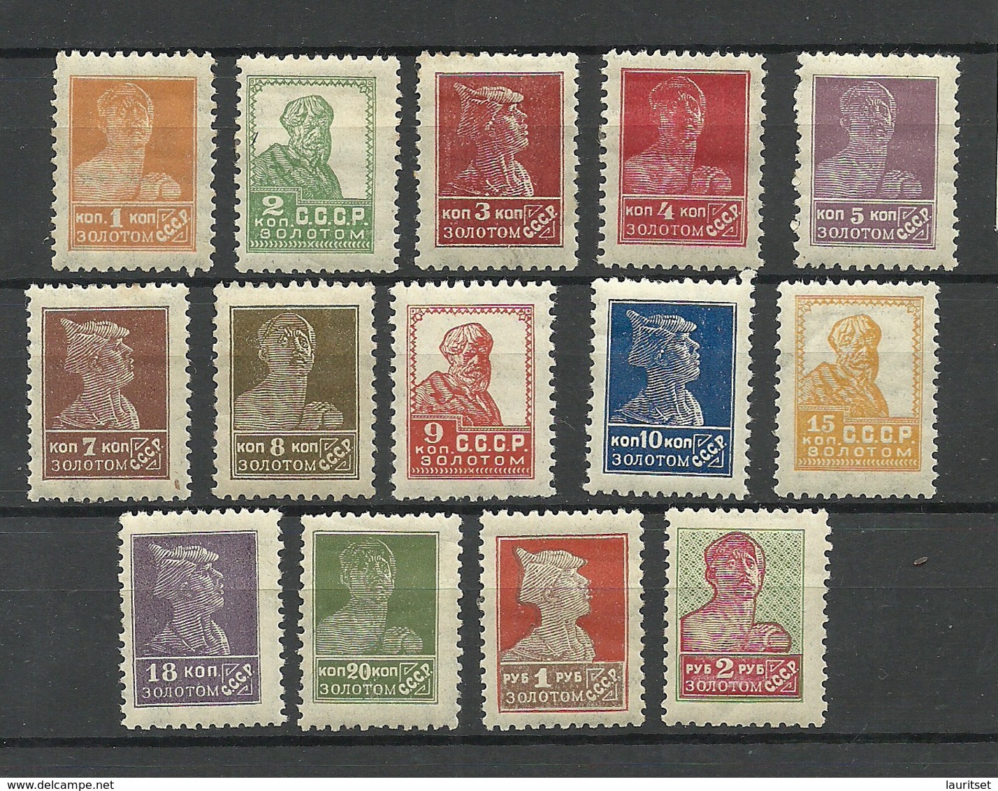 RUSSLAND RUSSIA 1925 = 14 Stamps From Set Michel 271 - 289 * - Nuovi