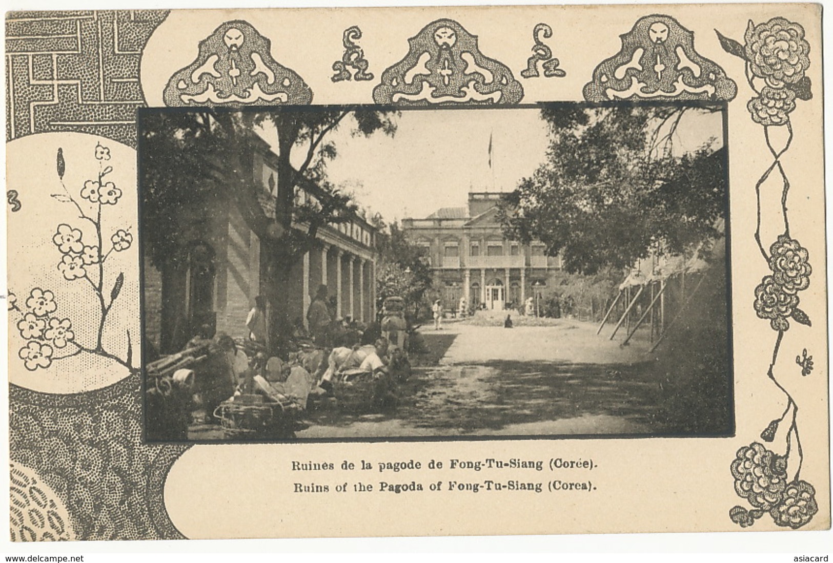 Ruins Of The Pagoda Of Fong Tu Siang Corea Artr Nouveau Decor - Corée Du Sud