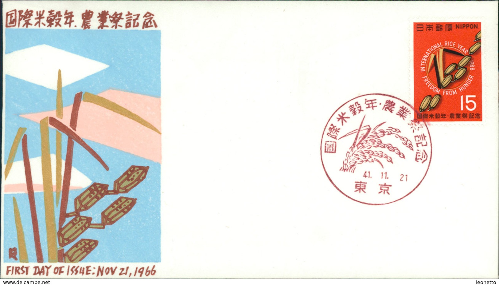 Japan FDC 1966, Internationales Reisjahr, Rice Year, Michel 958 (J2 296) - FDC