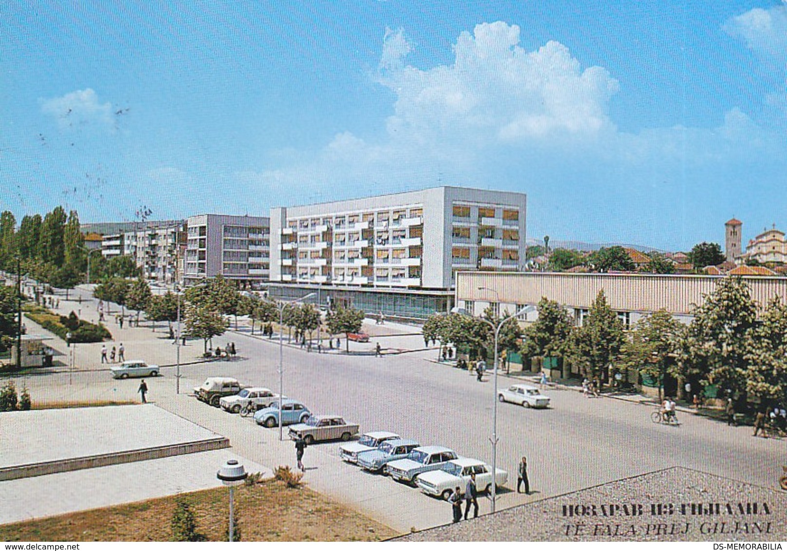 Kosovo - Gnjilane 1975 - Kosovo