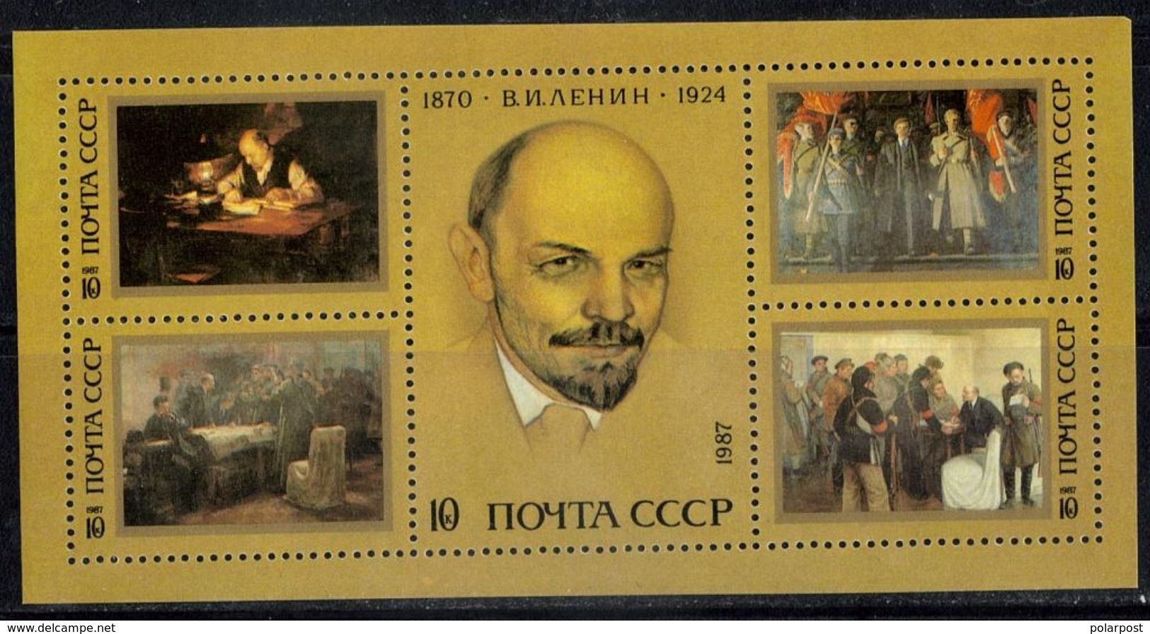 USSR 1987 SK№5756-5760 (5825) 117 YEARS FROM THE DATE OF V.LENIN'S BIRTH - Blocks & Sheetlets & Panes