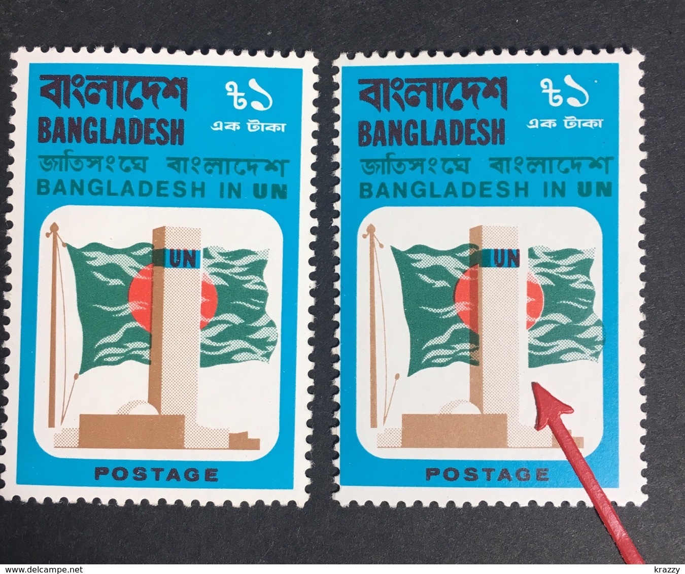 Bangladesh In UN Flags Flag Color Shift Error Mnh - Bangladesh