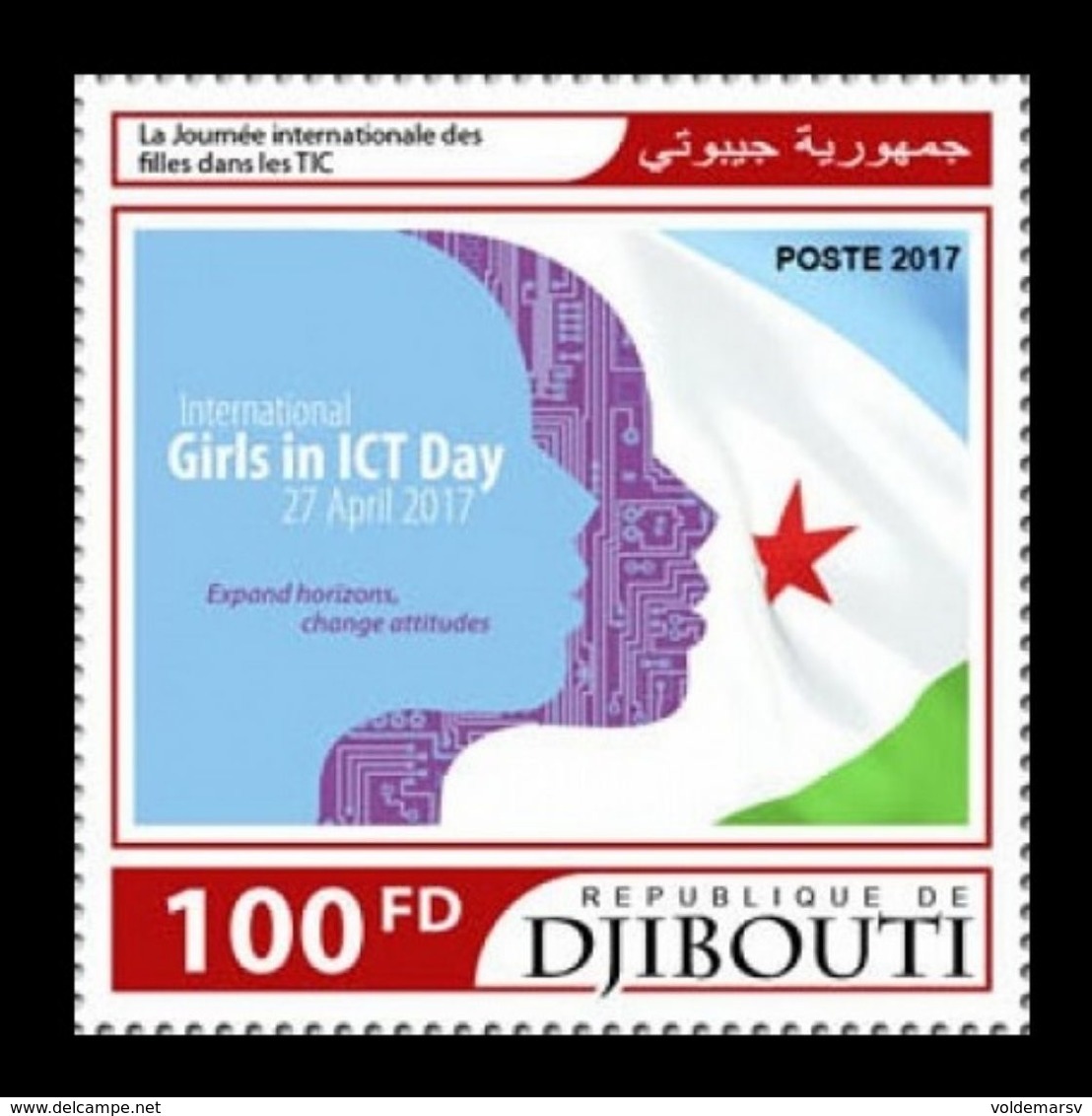 Djibouti 2017 Mih. 1737 International Girls In ICT Day MNH ** - Djibouti (1977-...)