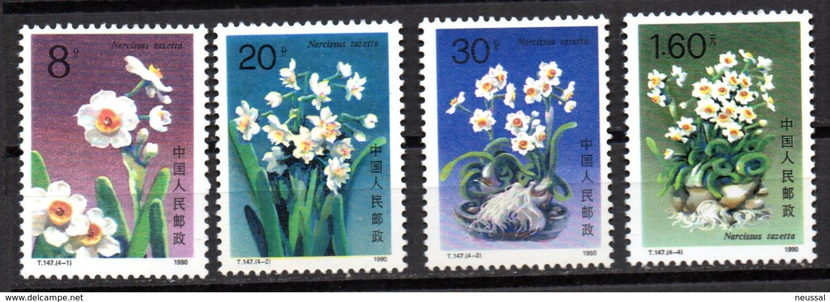 Serie  Nº 2981/4  China - Unused Stamps