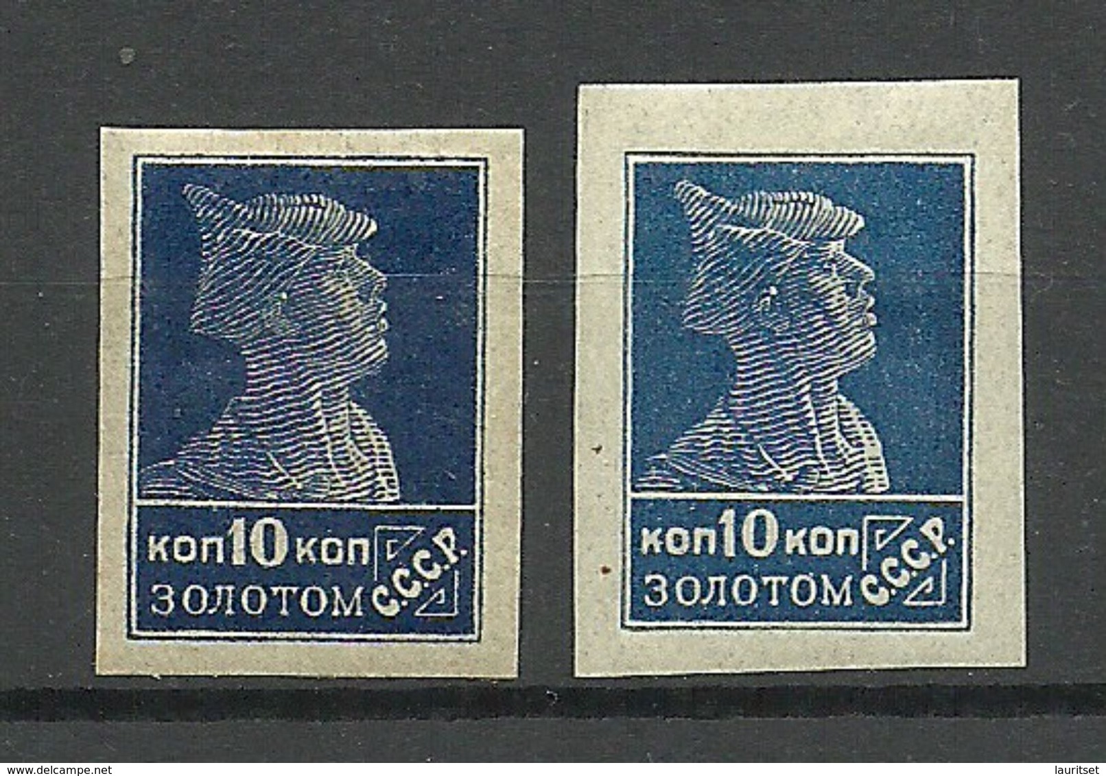 RUSSLAND RUSSIA 1923 Michel 234 I + II * - Unused Stamps