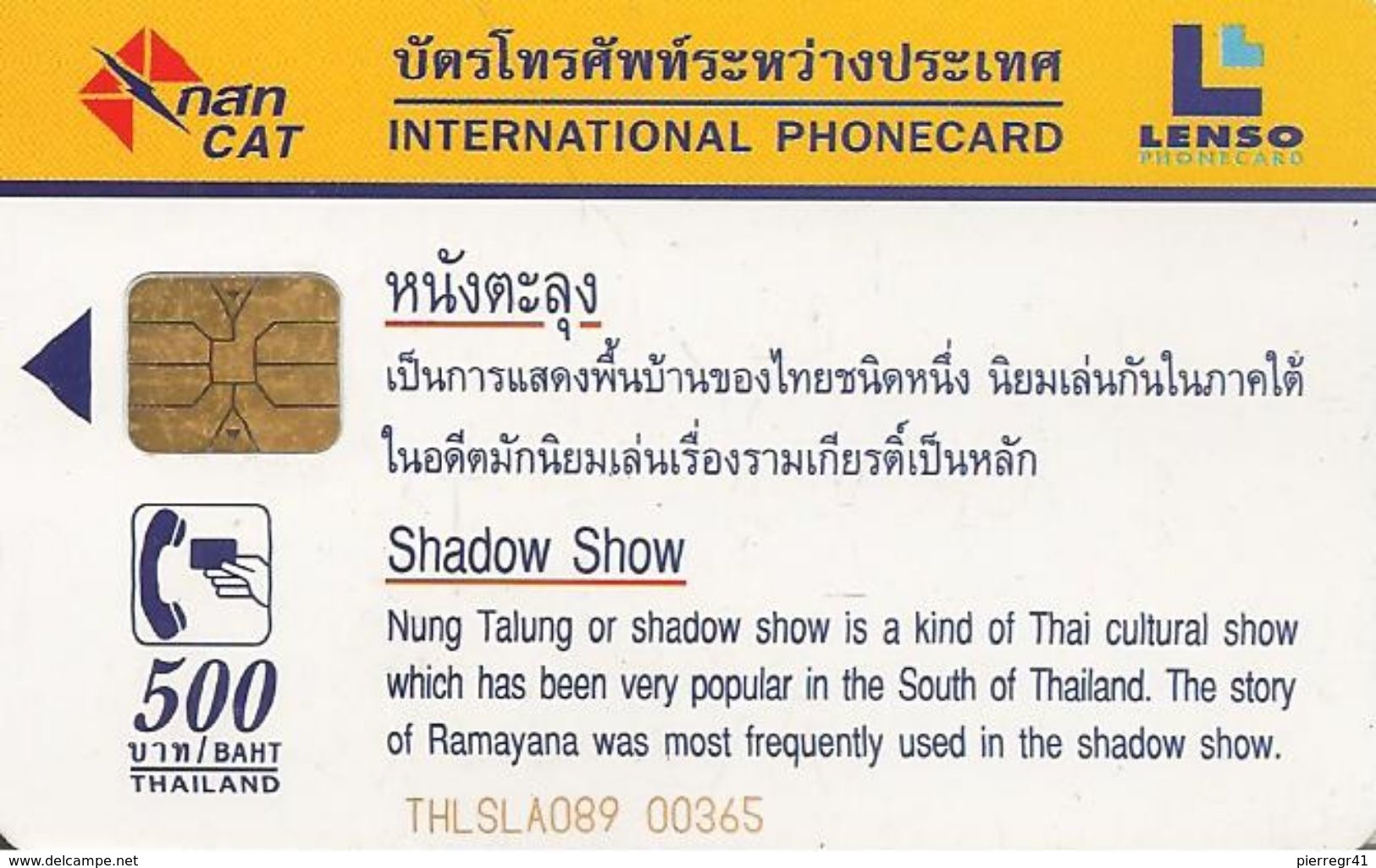 TC-PUCE-THAILANDE-SA1-500BAHT-THAI LIFESTYLE & CULTURE-SHADOW SHOW-TBE - Thaïlande
