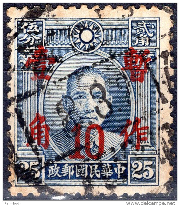 CHINA 1937 Dr Sun Yat-sen Surcharged - 10 On 25c - Blue FU - 1912-1949 Republiek