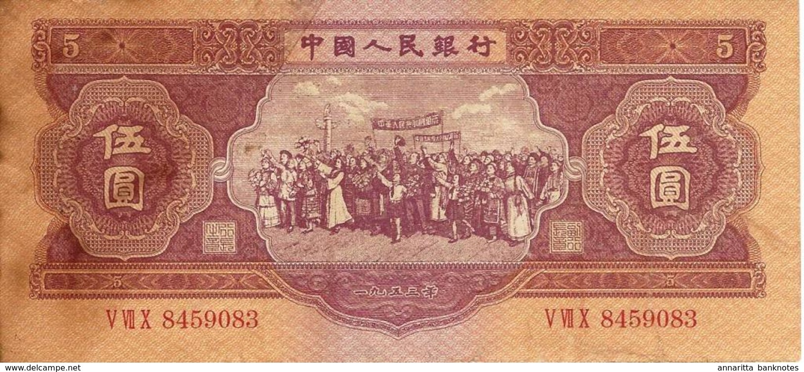 CHINA 5 YUAN 1953 P-869 XF REPLICA [CN4082a] - China