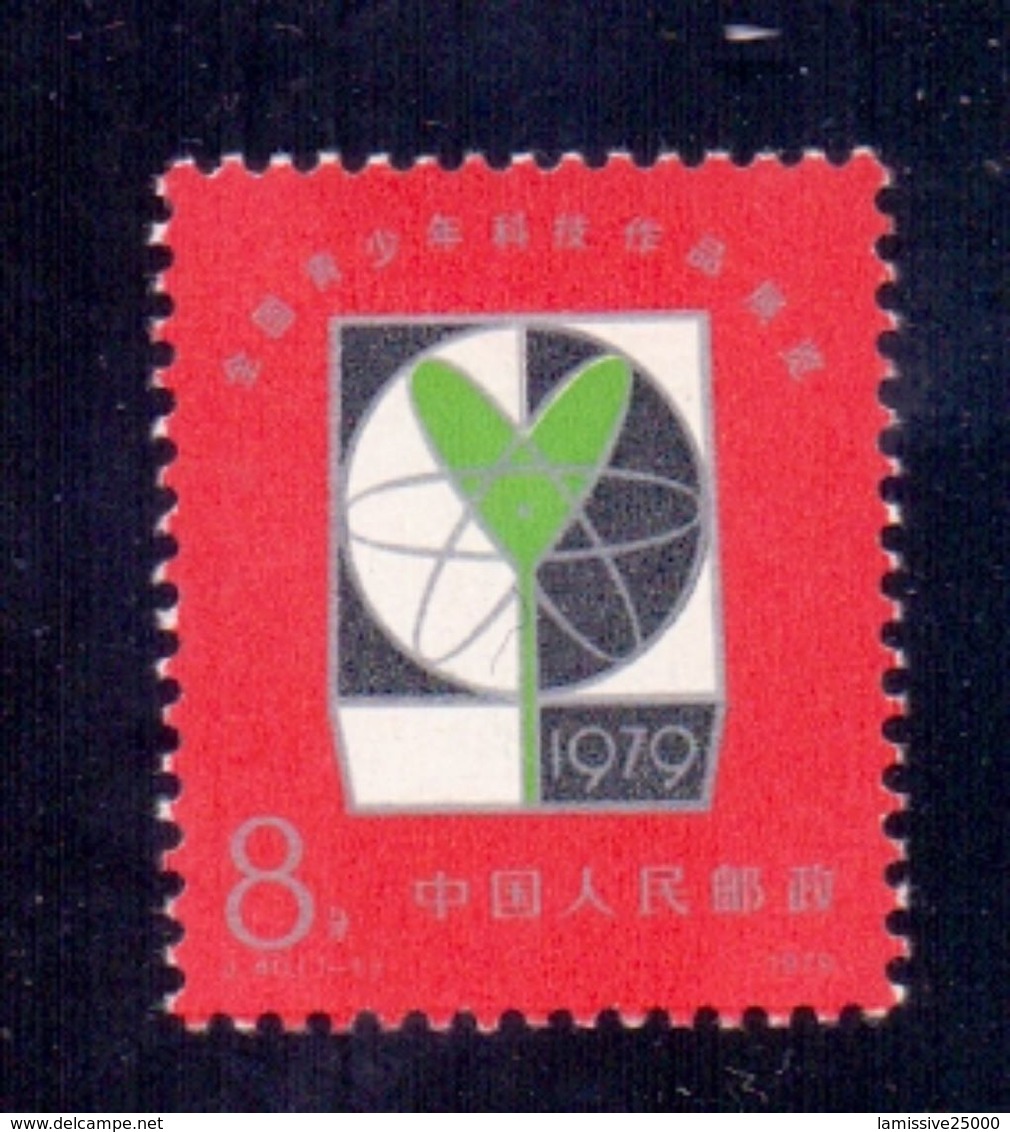 Chine N° 2269 Neuf Sans Charniere XX MNH - Unused Stamps