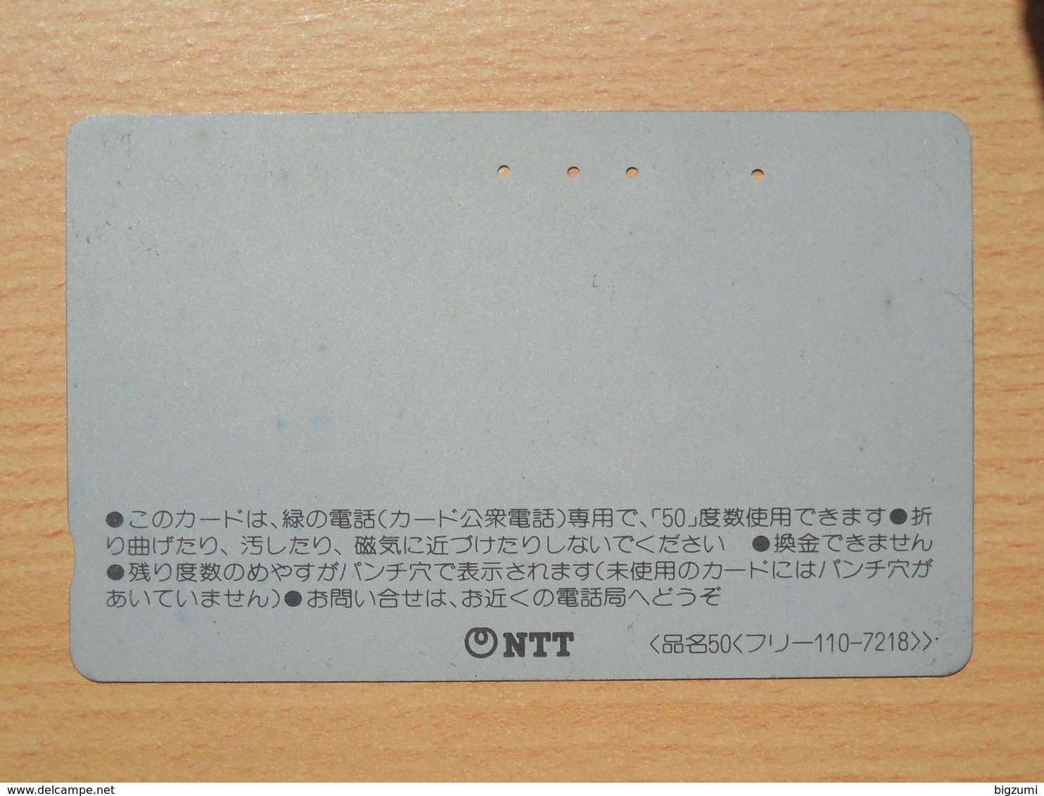 Japon Japan Free Front Bar, Balken Phonecard  / 110-7218 / Pan-RX - Motor Oil / Flash Blitz Foudre - Japan