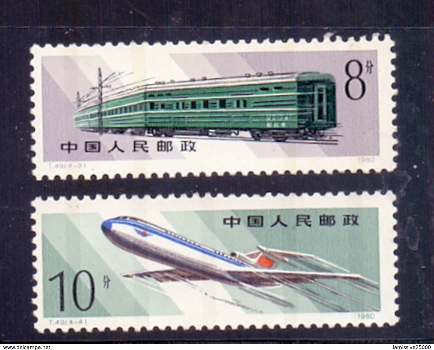 Chine N°  2325 A 2326 Neuf Sans Charniere XX MNH - Unused Stamps