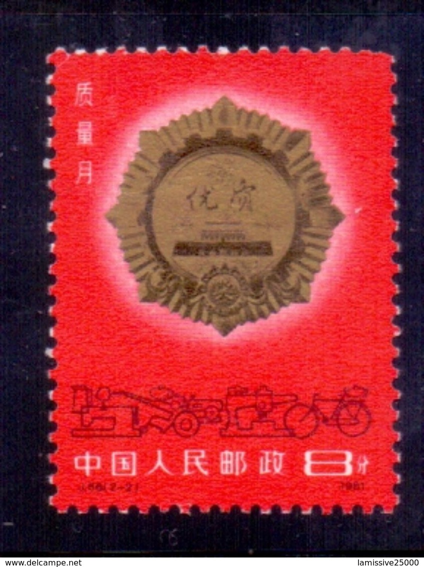 Chine N°  2456 Neuf Sans Charniere XX MNH - Unused Stamps