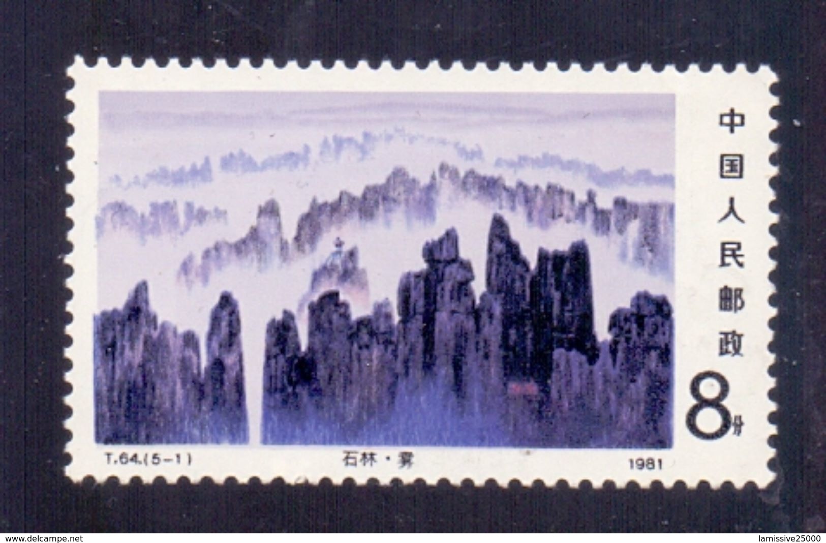 Chine N°  2457 Neuf Sans Charniere XX MNH - Unused Stamps