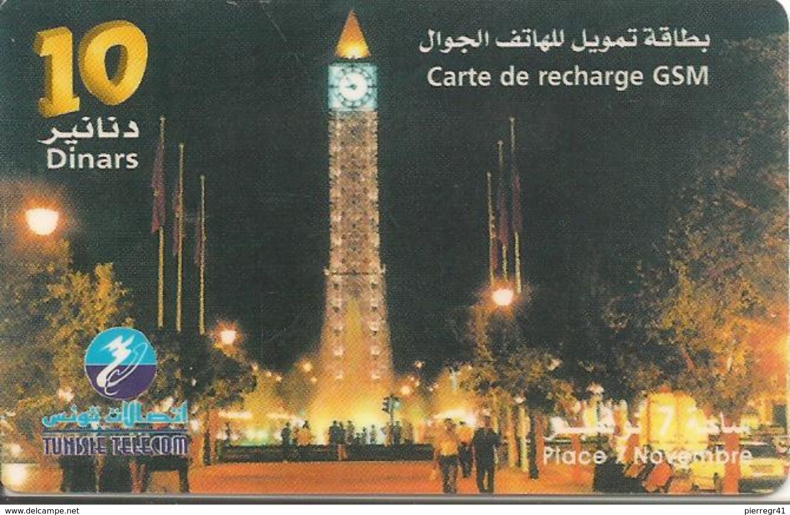 CARTE-PREPAYEE-TUNISIE-GSM-10Dinars-TUNISIE TELECOM-TUNIS PLACE Du 7 Novembre- Plastic Fin-TBE - Tunisie
